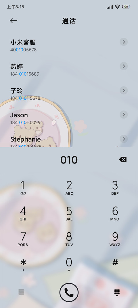 限定零食贩卖 screenshot