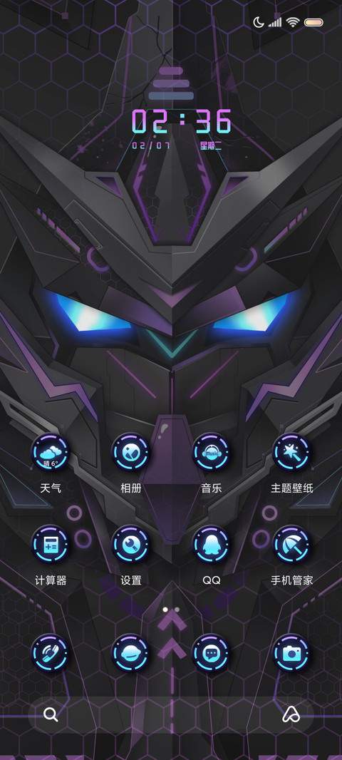动态酷炫机甲 screenshot