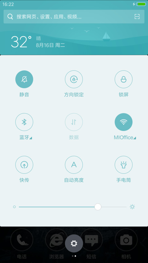 十年初心“老九门” screenshot