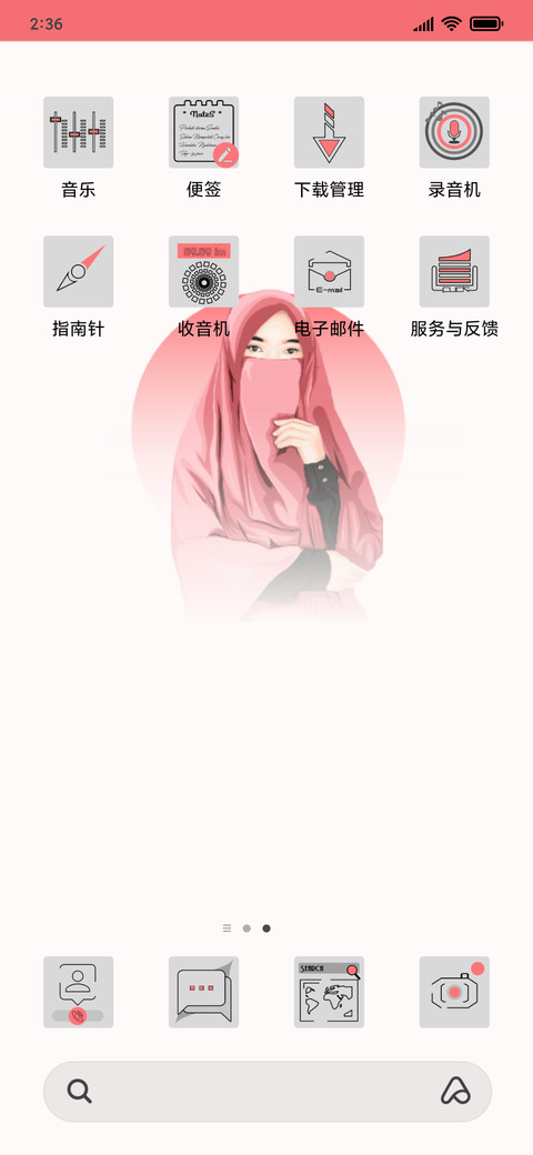 Veiled_girls screenshot