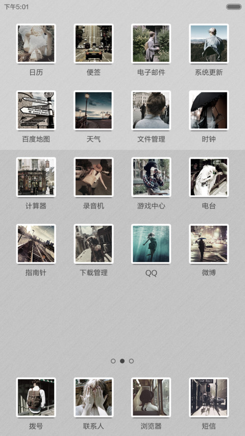 nine screenshot
