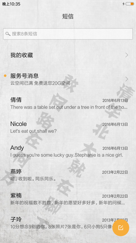 高考倒计时 screenshot