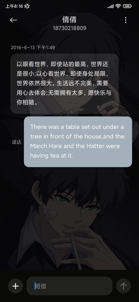 多特效没结果的人 screenshot