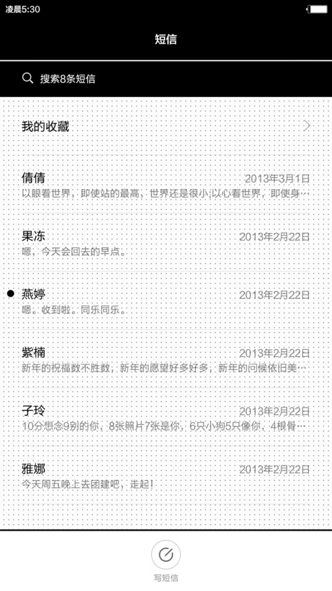 iOS 86 screenshot