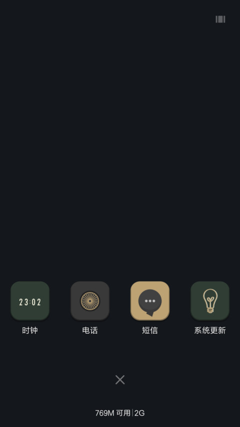 Same Old War V8  In Designs  screenshot