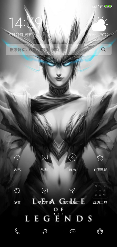 3D视觉暗之龙女 screenshot