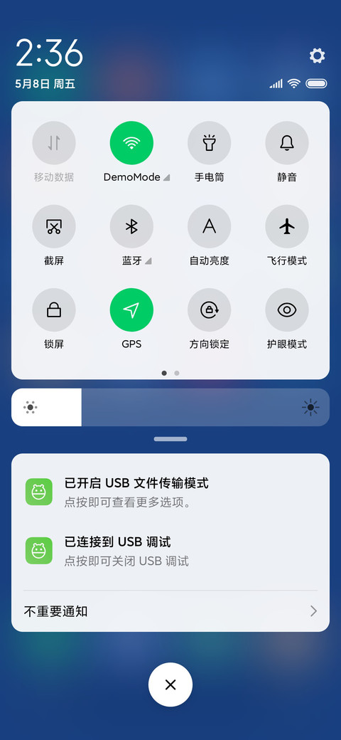 简蓝调 screenshot