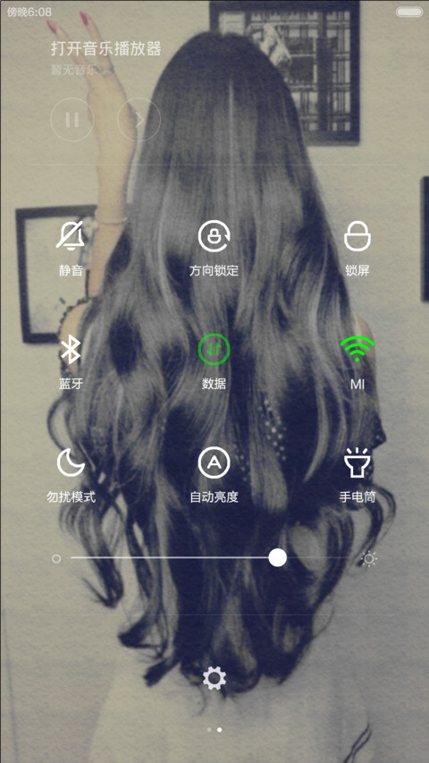 2B女青年 screenshot