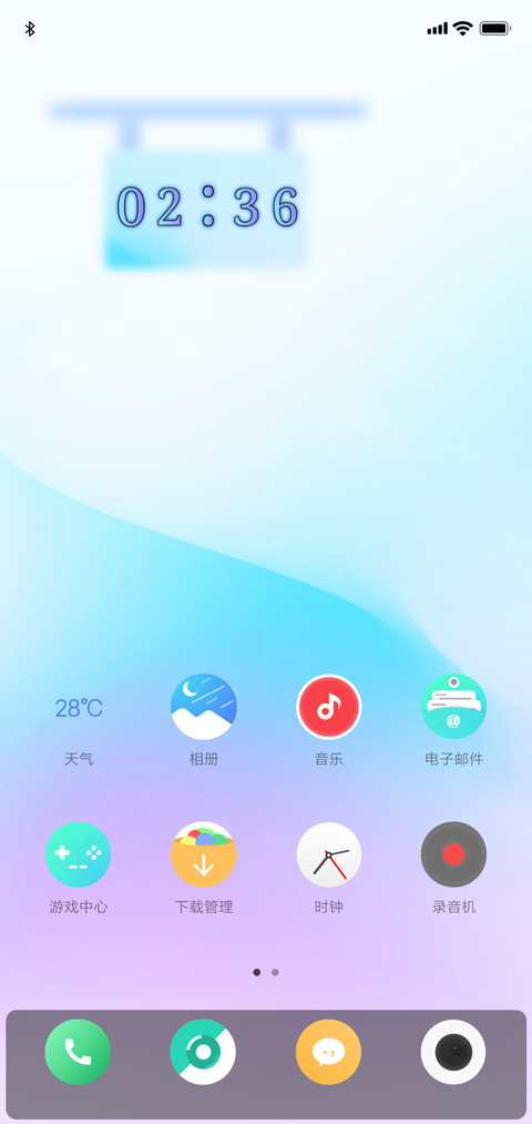 如果朦胧 screenshot