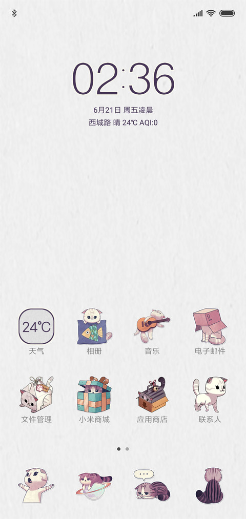 TS7 Lover要来了 screenshot