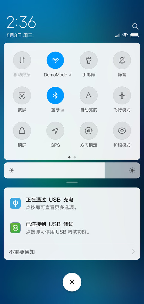 星际 炫简 screenshot