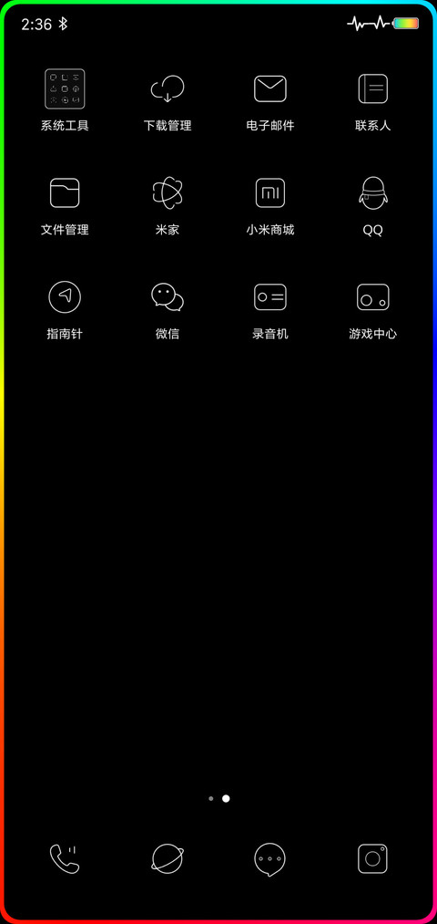 网红时钟签名定制 screenshot