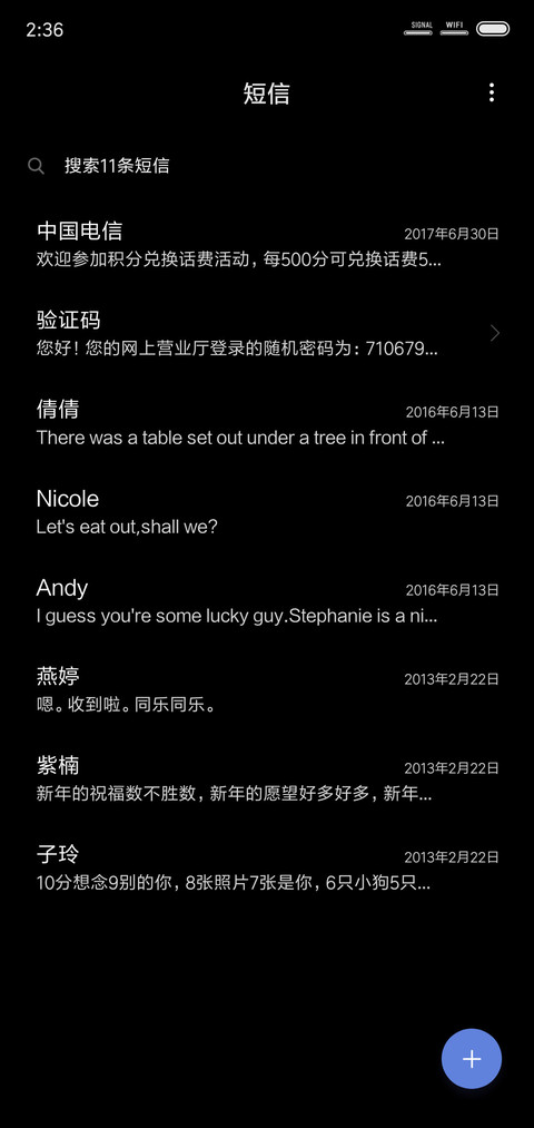 skr screenshot