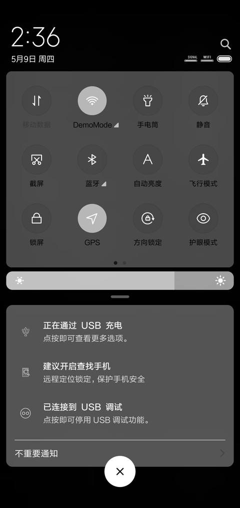 skr screenshot