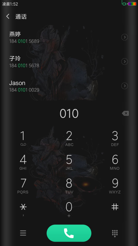 Black Kerupuk screenshot