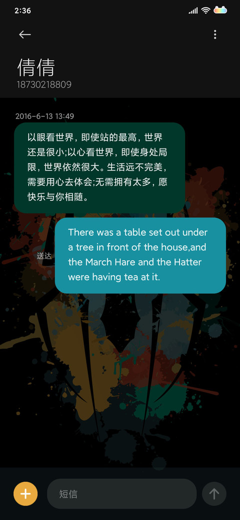 艺术颜料小丑 screenshot