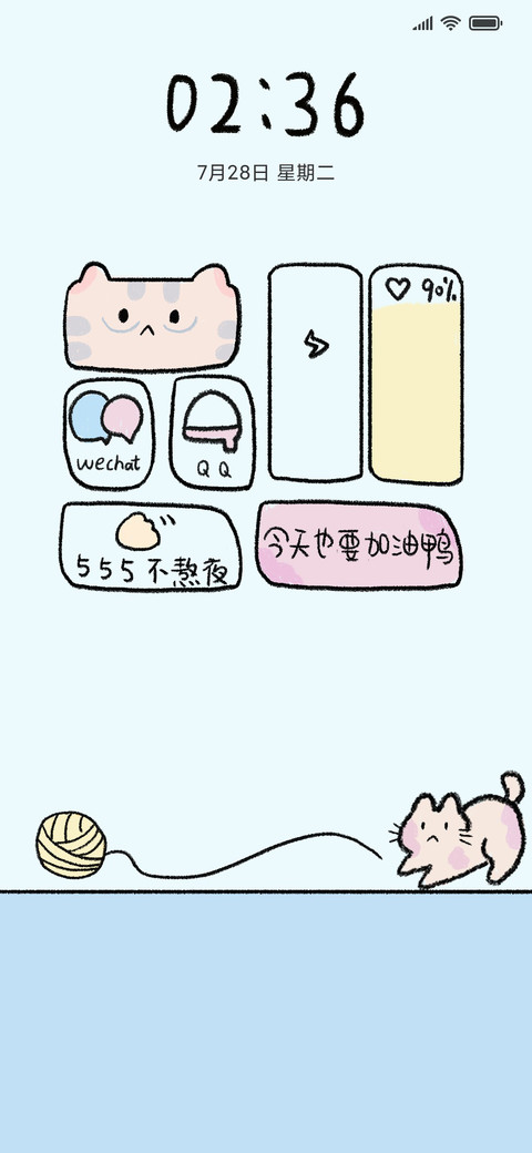 橘猫不熬夜 screenshot
