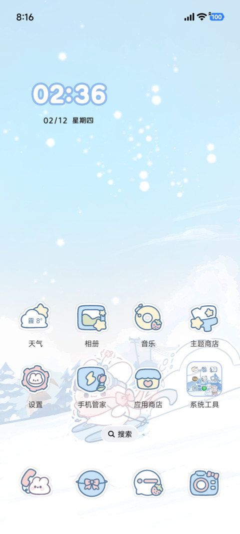 重感滑雪萌兔 screenshot