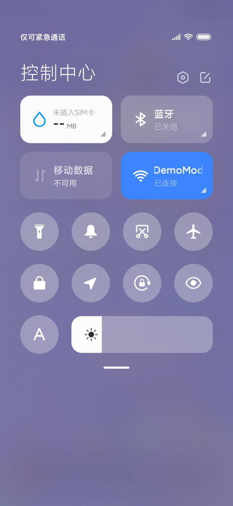 钢琴 紫色梦幻 screenshot