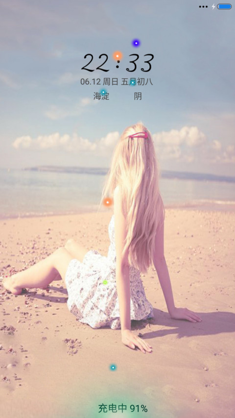 沙滩小脚丫（音乐锁屏） screenshot