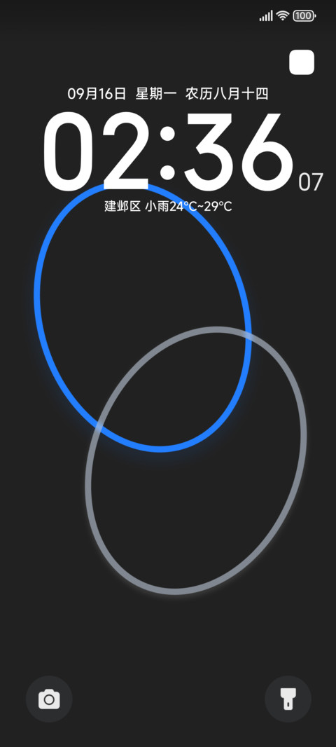 重构 screenshot