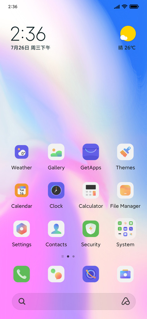 Astigmatism screenshot