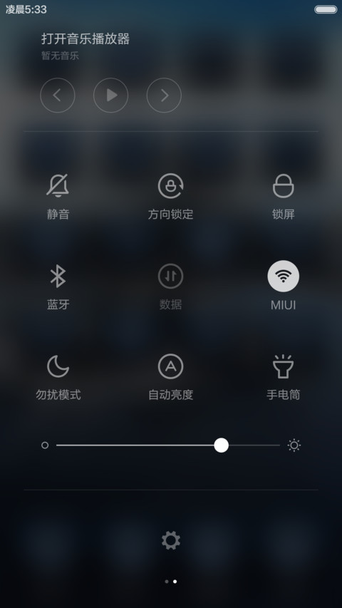 星际之门（免费版） screenshot