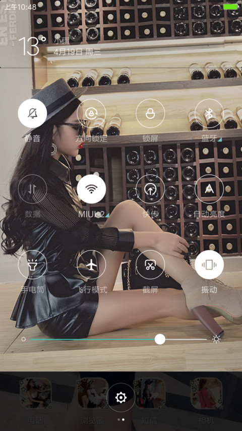 公主夜衣 screenshot