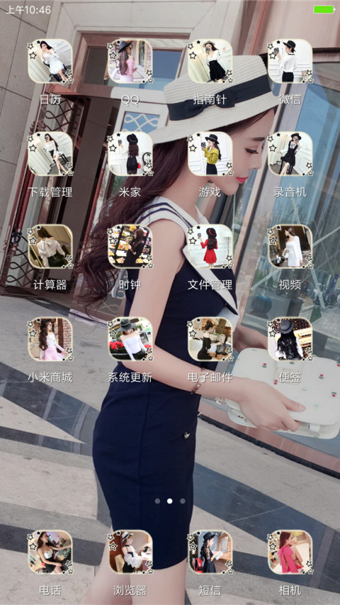 公主夜衣 screenshot