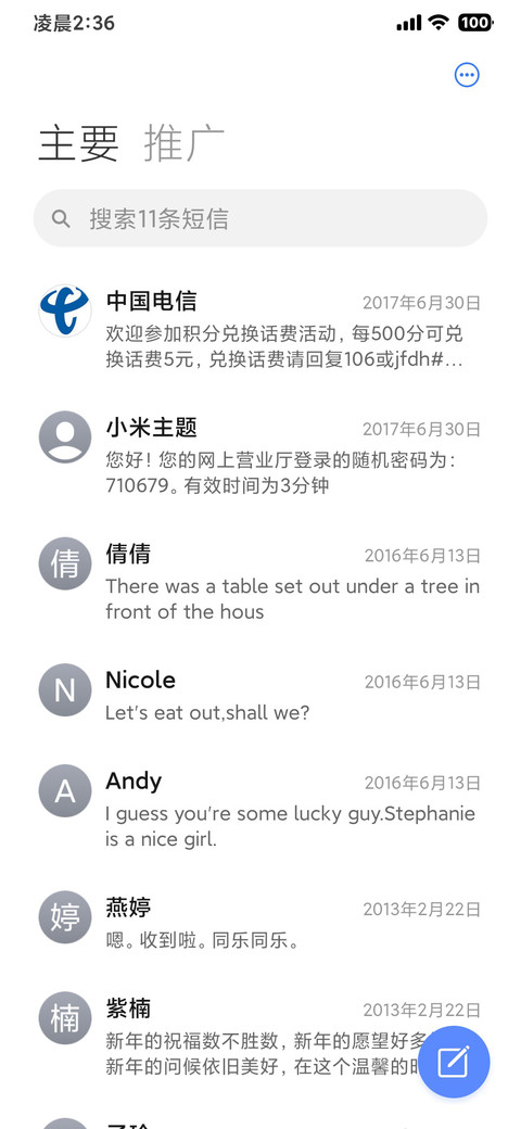 ip26超级3d景深 Preview