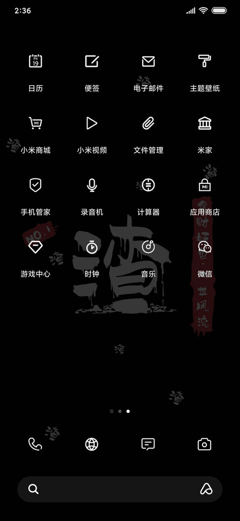 渣 screenshot