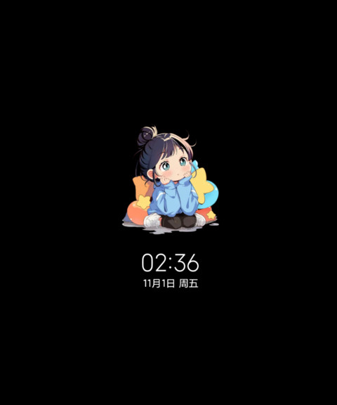 光影开心最重要 screenshot
