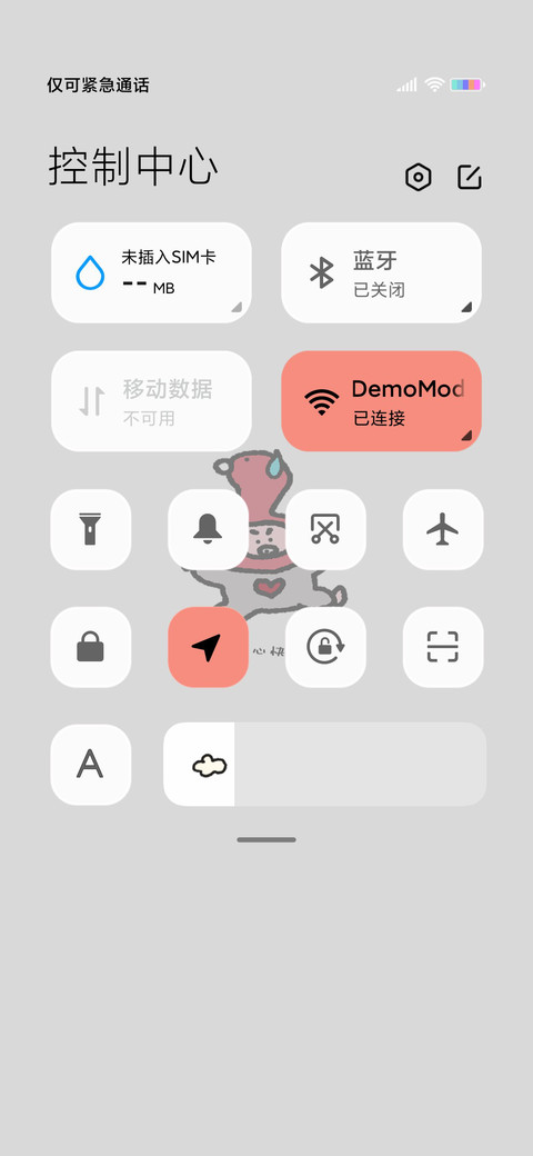 搞怪日常 screenshot