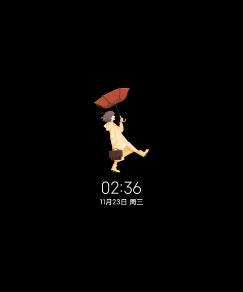 多图打伞的人 screenshot