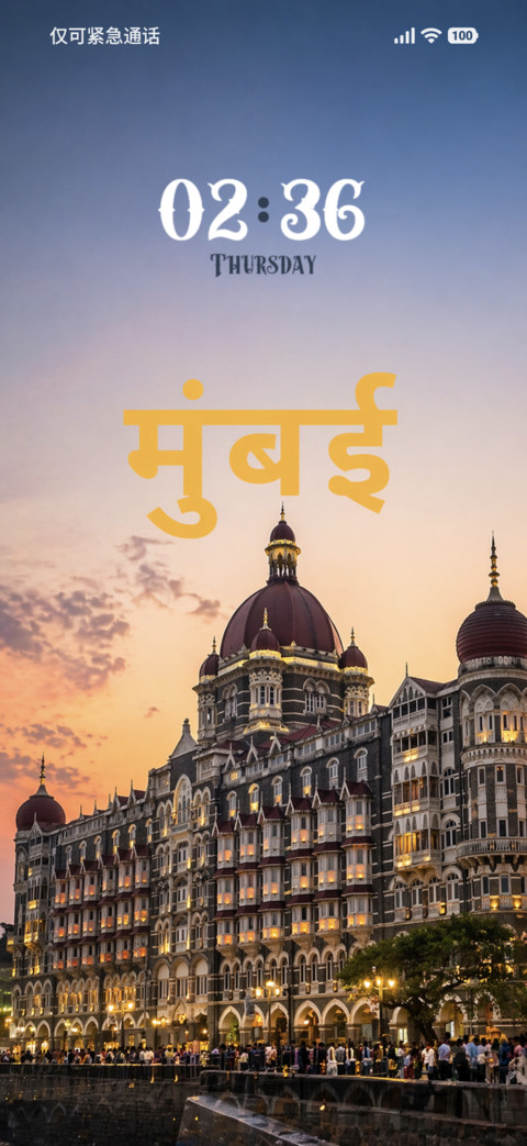 Taj Evenings screenshot