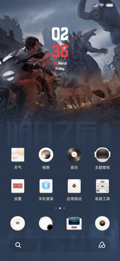 《明日之后》哥斯拉大战金刚联动 screenshot