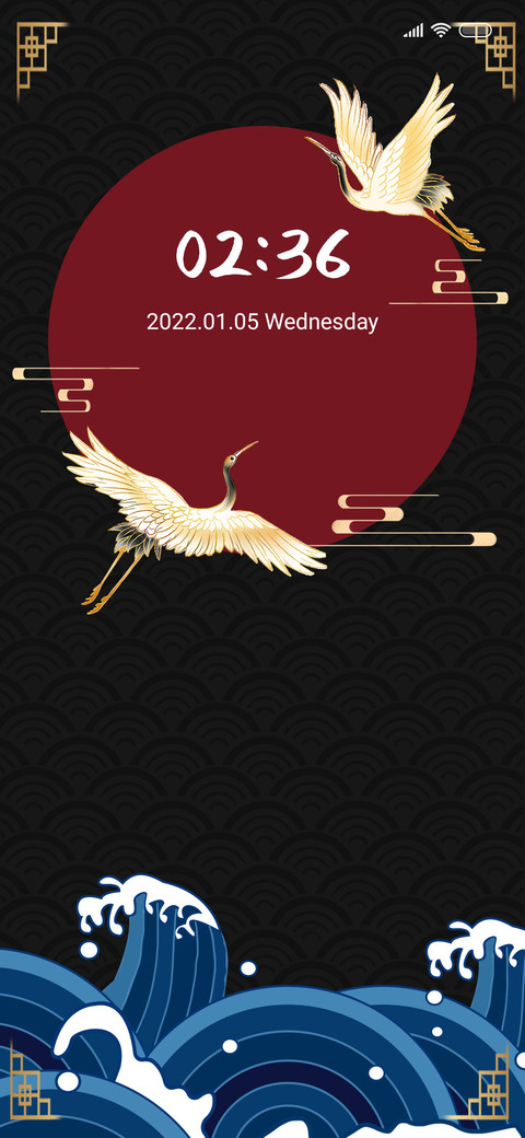 Crane Dance screenshot