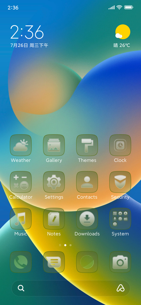Green Glass V screenshot