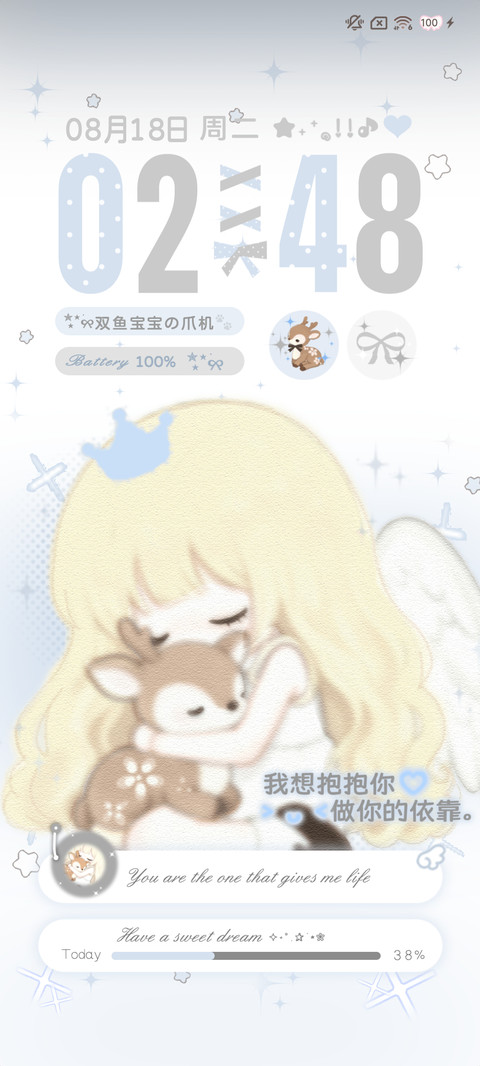 ins韩系淡淡的拥抱 screenshot