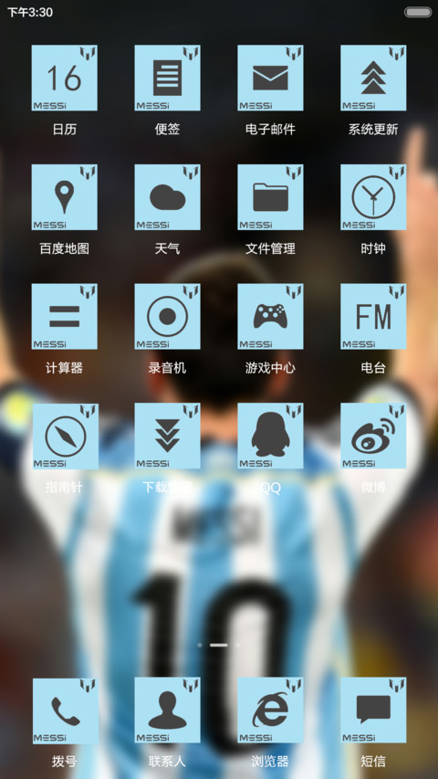 Lionel Messi OS screenshot