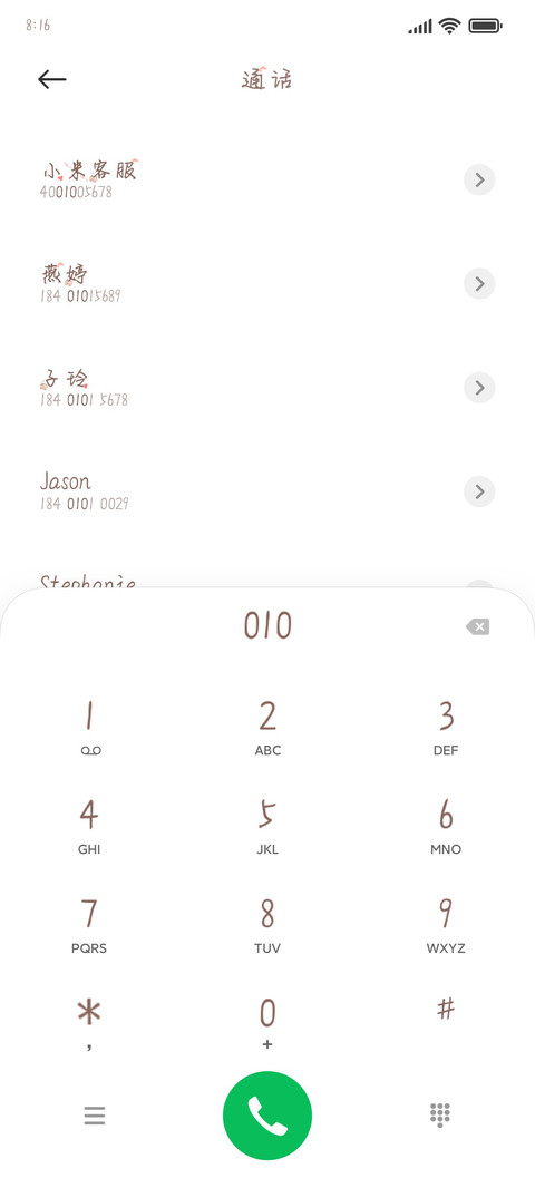 猪猪女孩的日常 screenshot