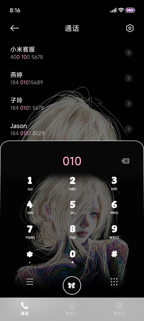 重感光栅心再次跳动 screenshot