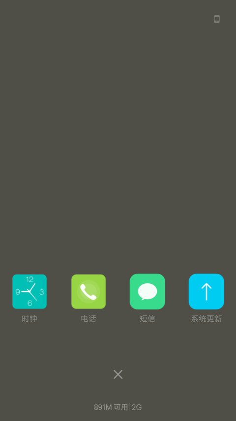 情系风 screenshot