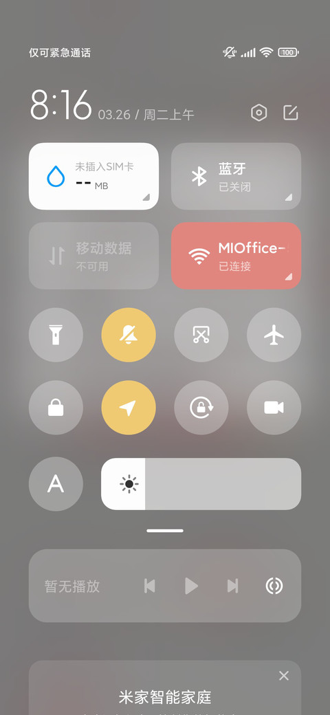 可爱猫猫鲨多屏切换 screenshot