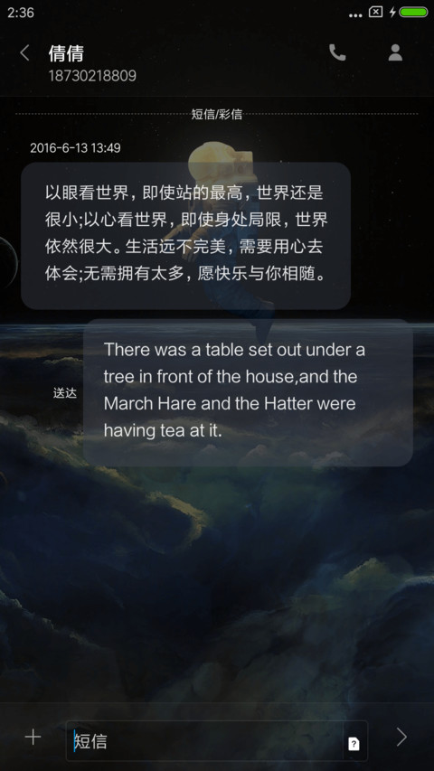 宙空 screenshot