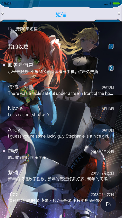 少女咖啡枪【3D重力+好评返现】 screenshot