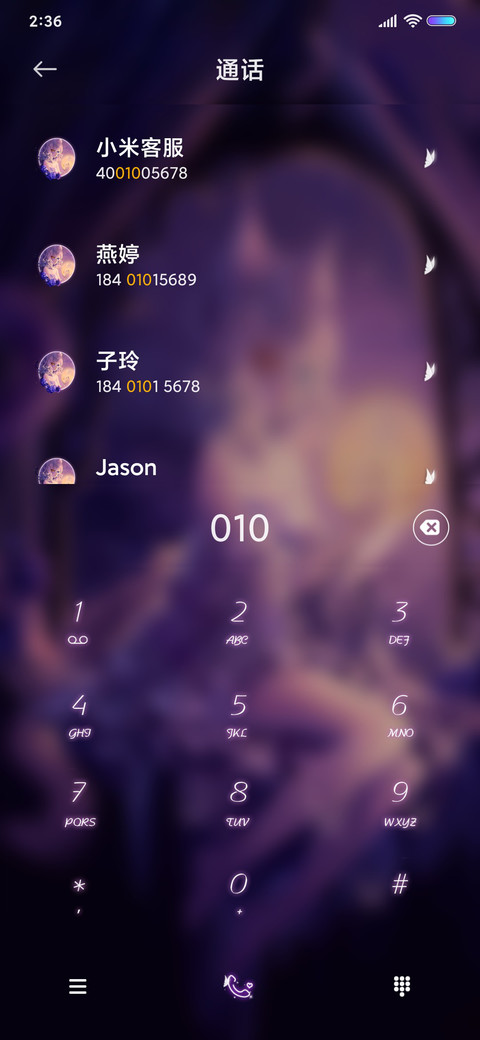 sheya 执掌黎明 screenshot