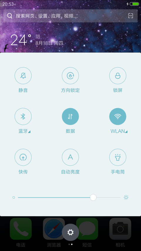 iOS Night screenshot