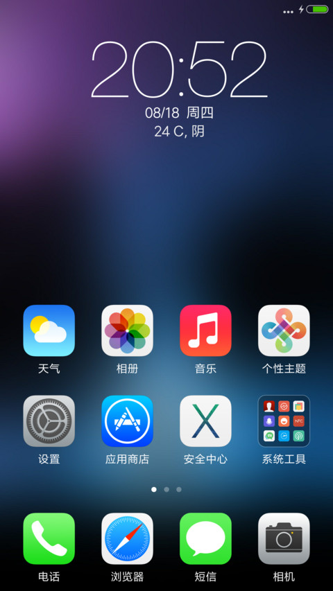 iOS Night screenshot