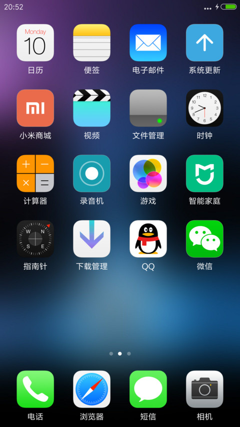 iOS Night screenshot